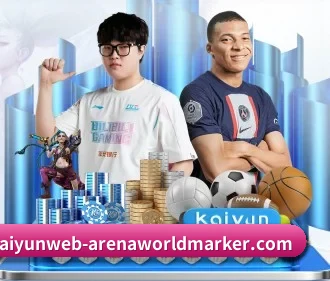 开云体育娱乐平台 APP
