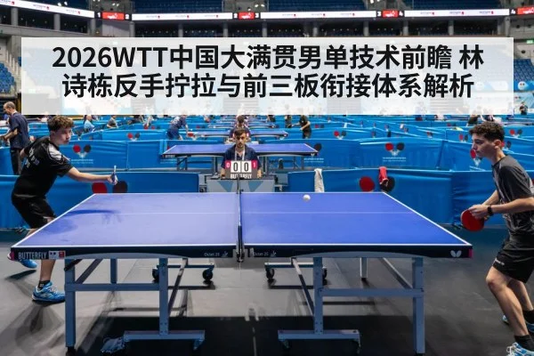 table tennis match action closeup