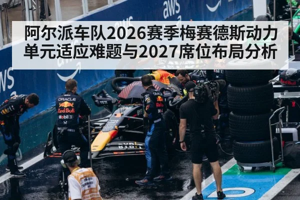formula one race car pit crew